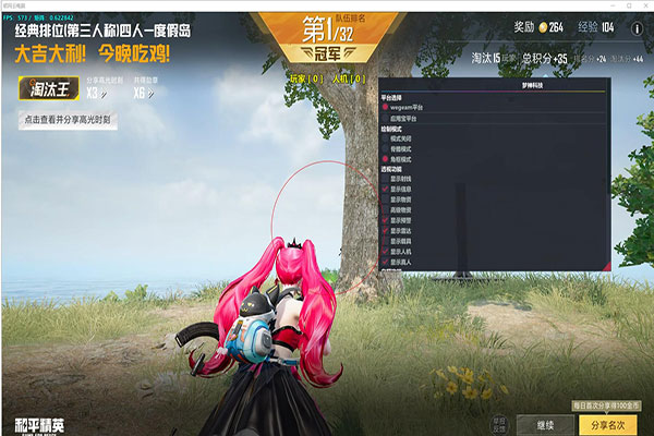 CF的四大辅助软件效果
